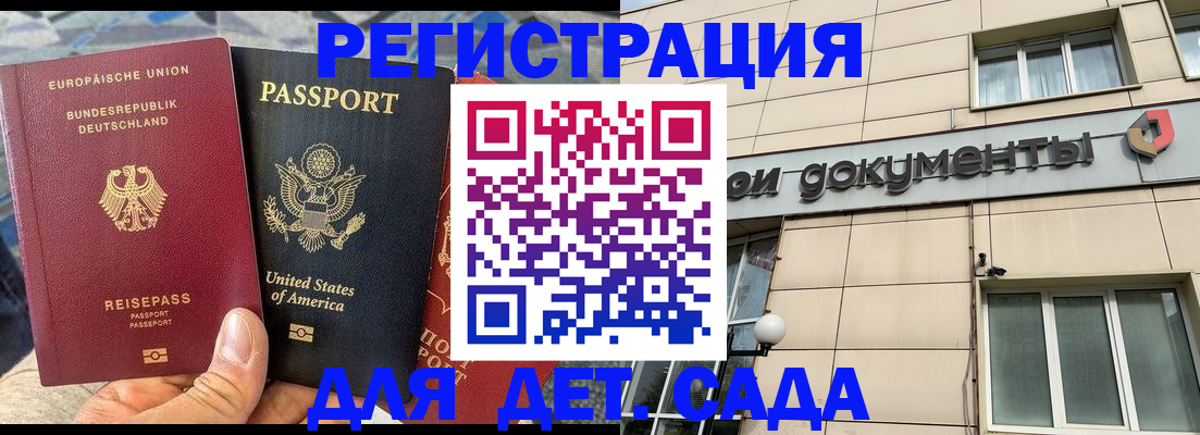 временная регистрация в квартире в Калязине