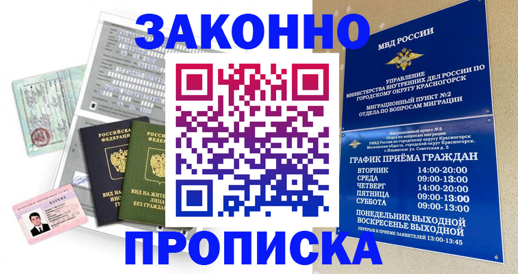 найти адрес прописки в Калязине