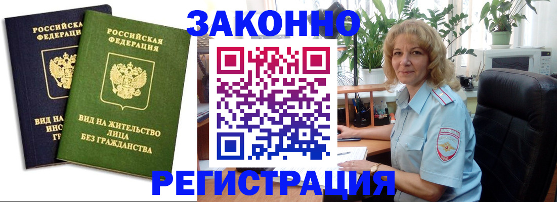 временная регистрация госуслуги в Калязине